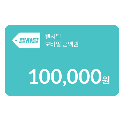 100,000원 모바일 상품권쿠폰 상품