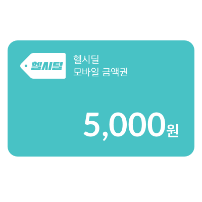 5,000원 모바일 상품권쿠폰 상품